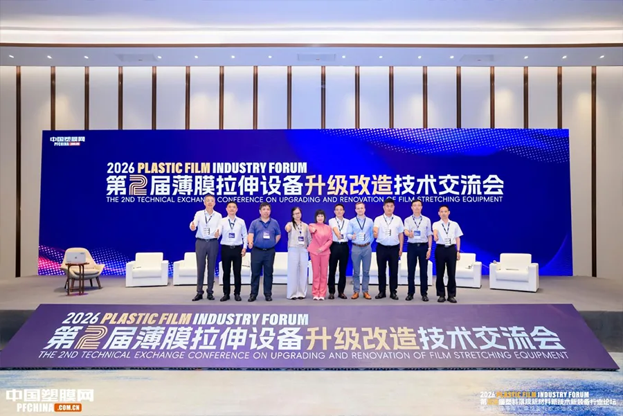 Our Exhibition