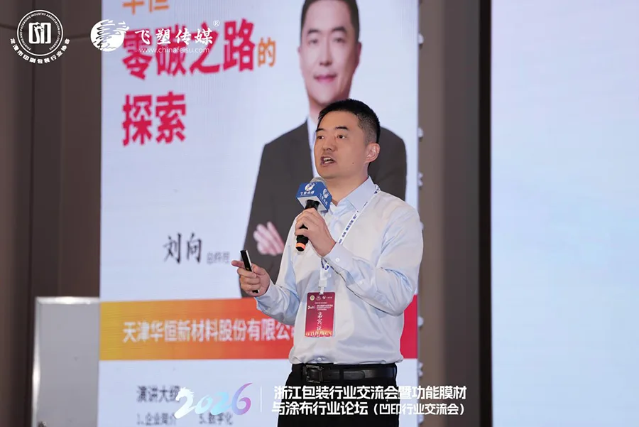 Our Exhibition